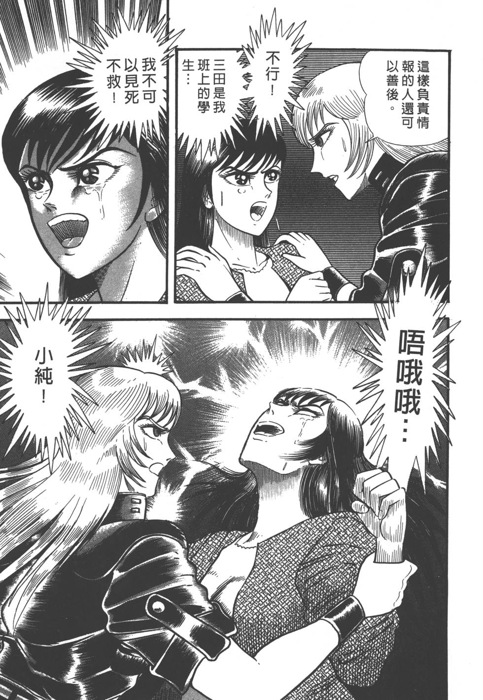第93页
