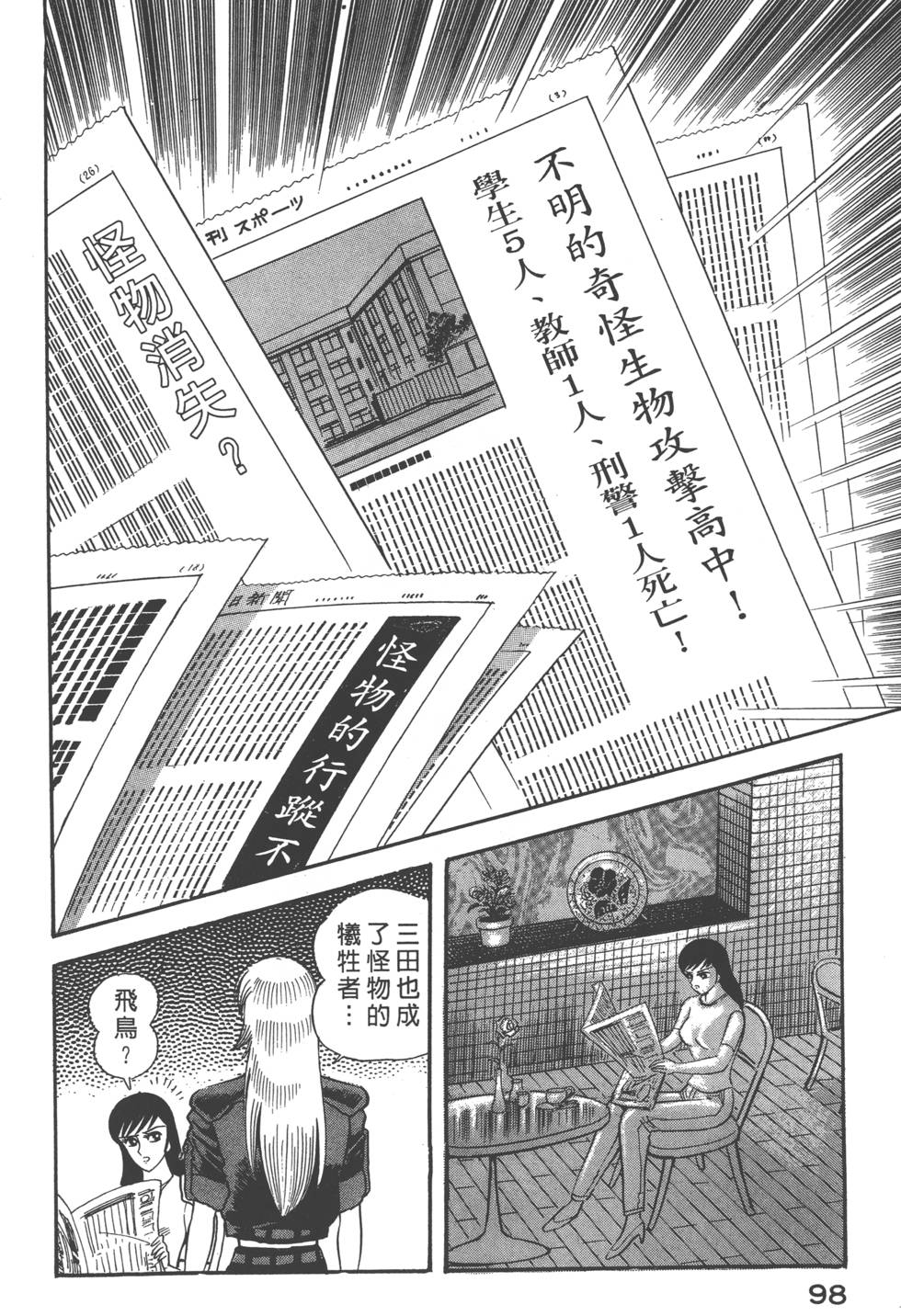 第96页