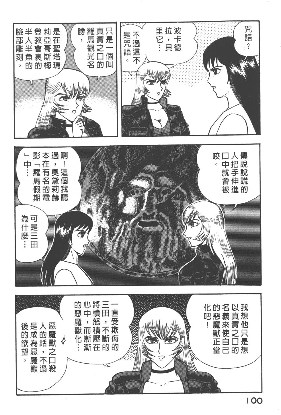 第98页