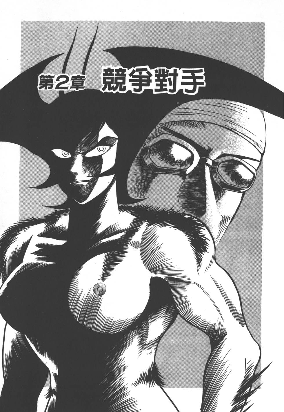 第101页