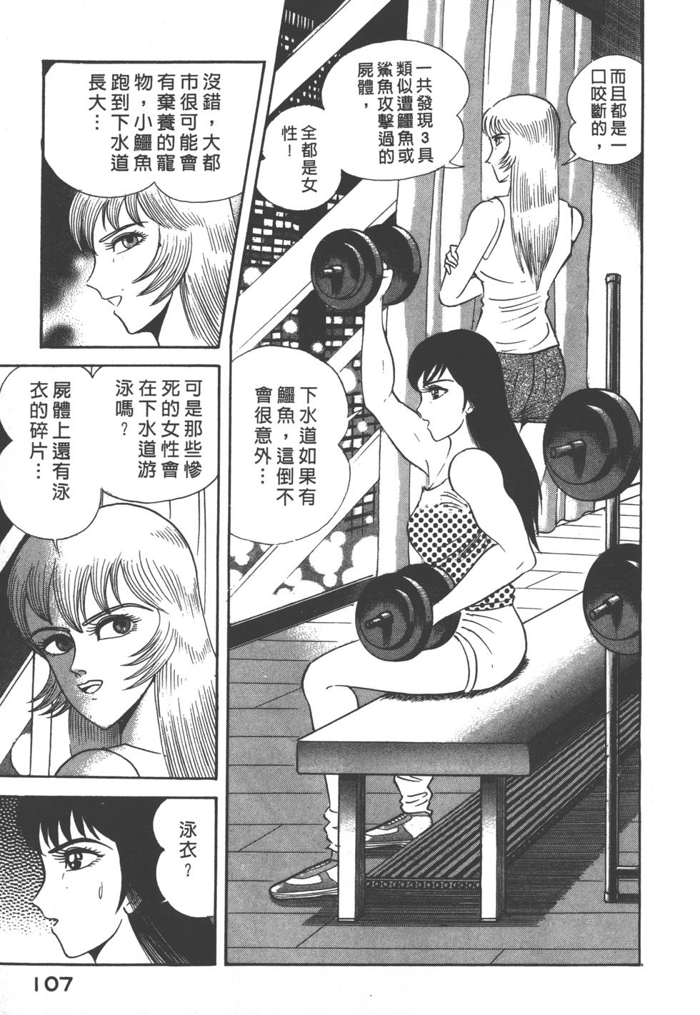 第105页