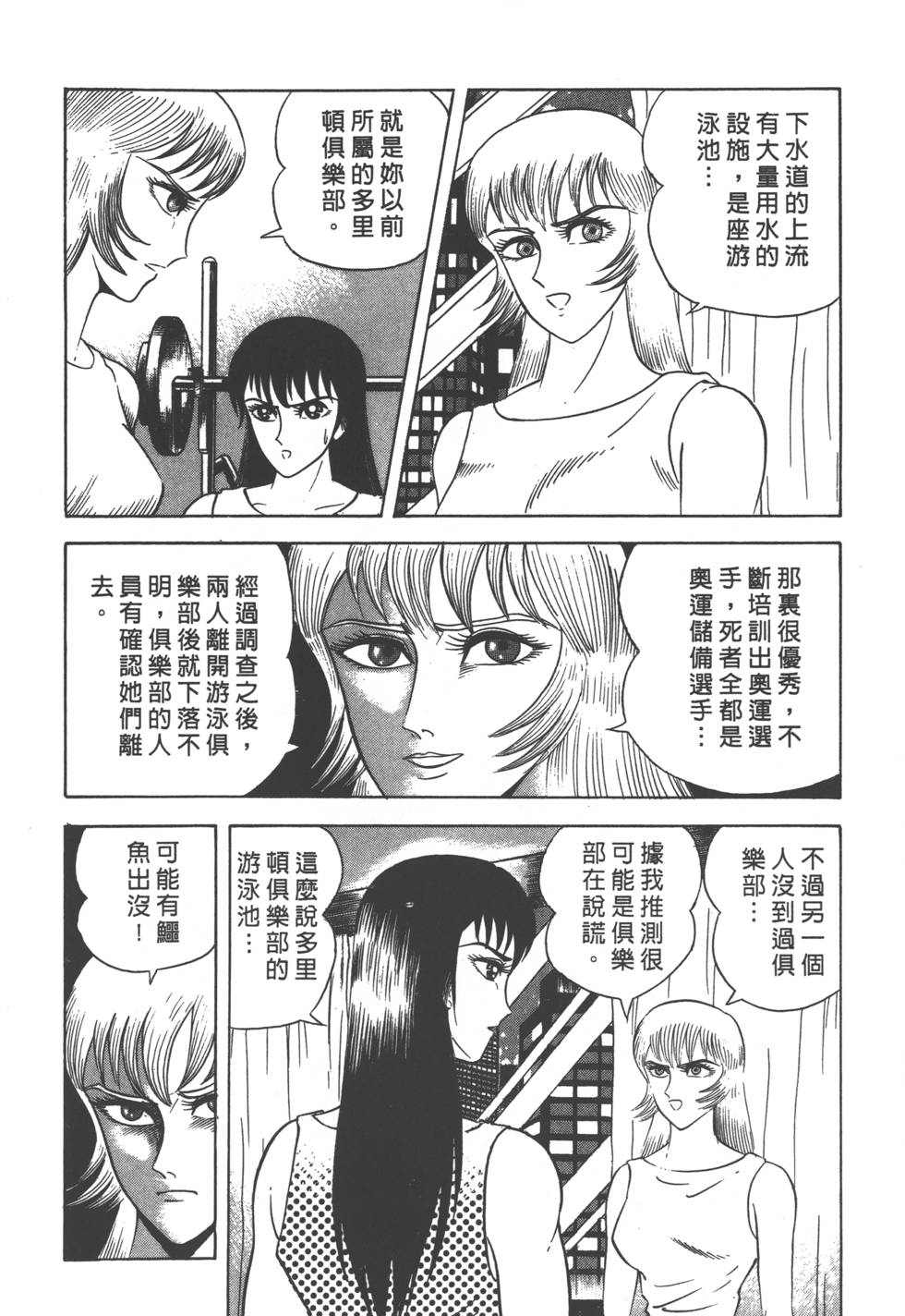 第106页