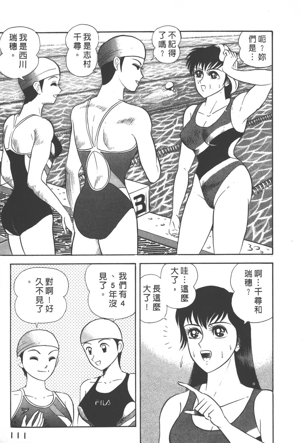 第109页