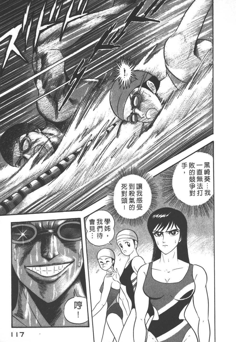 第115页