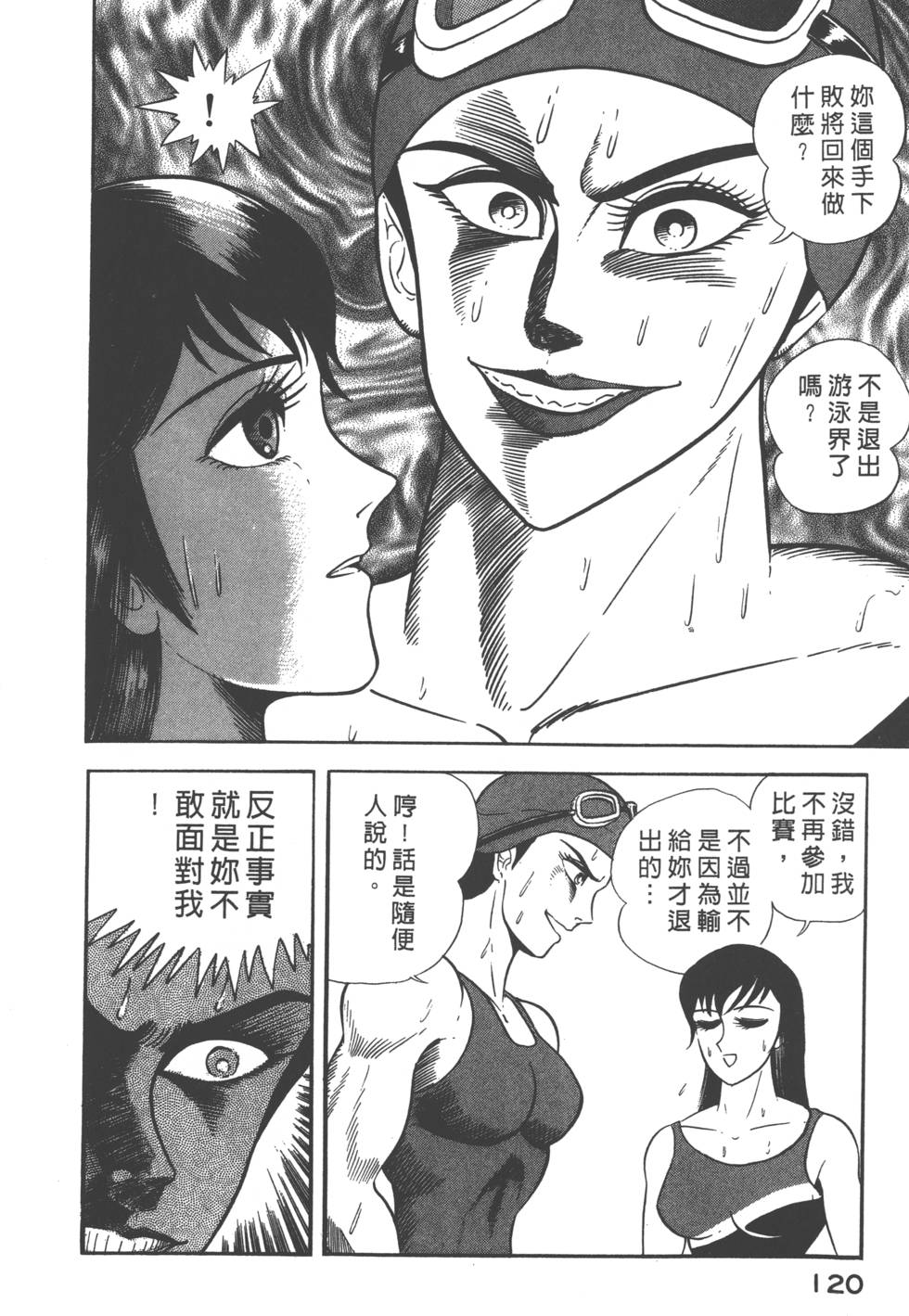 第118页
