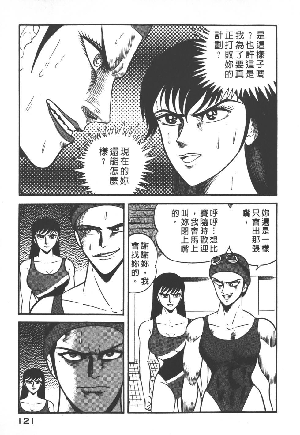 第119页