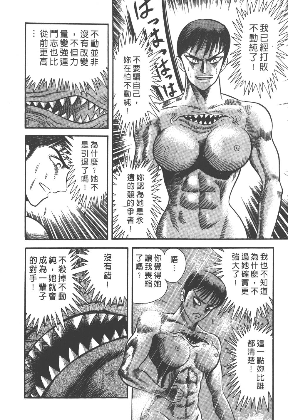 第122页