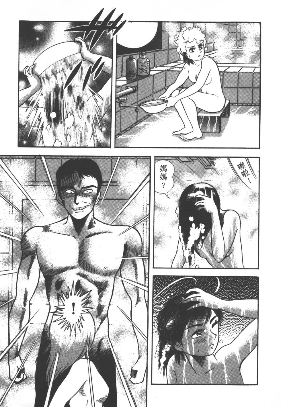 第127页