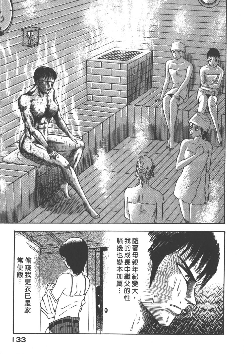 第131页