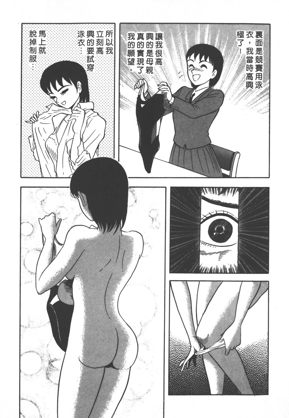 第135页