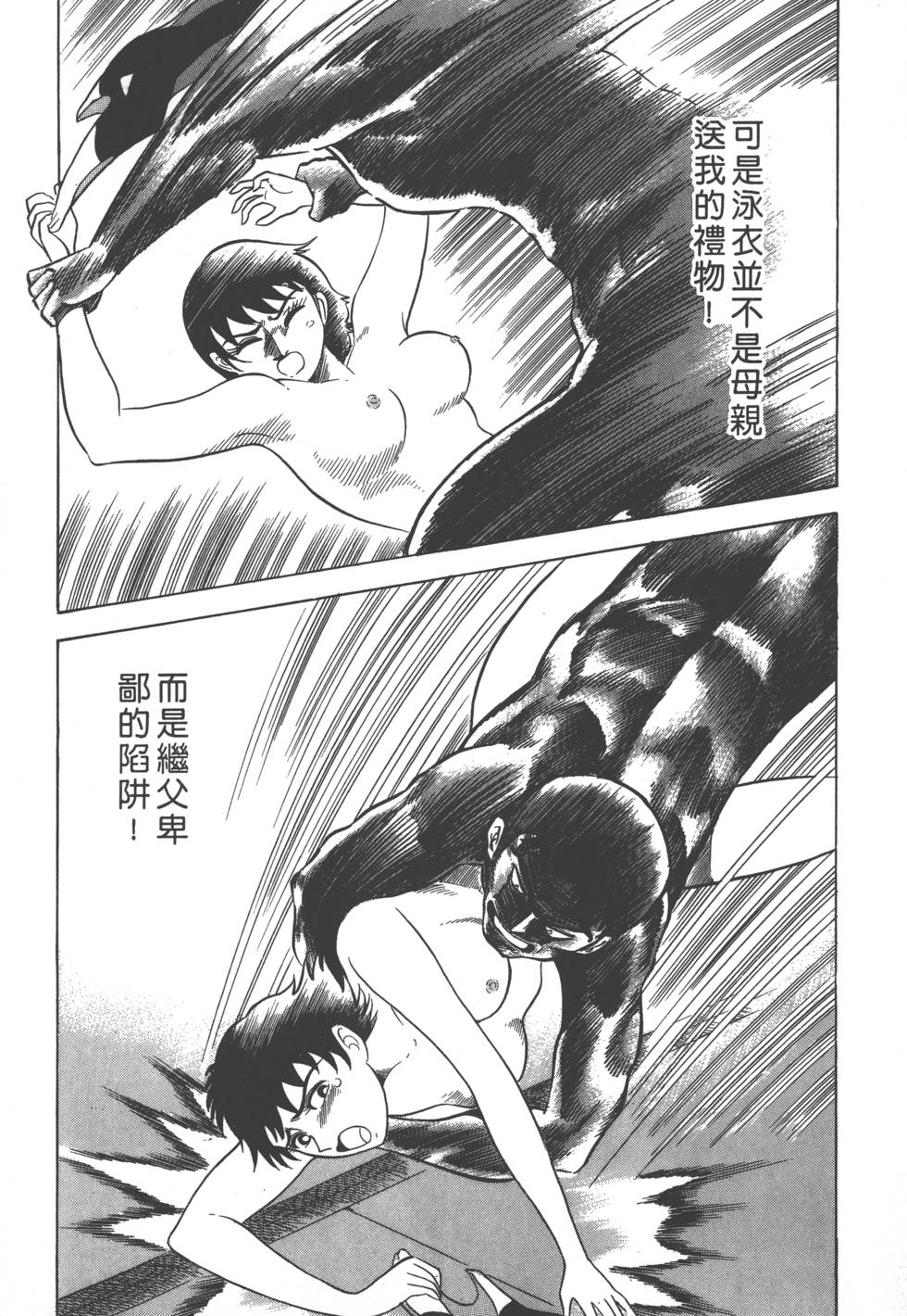 第137页