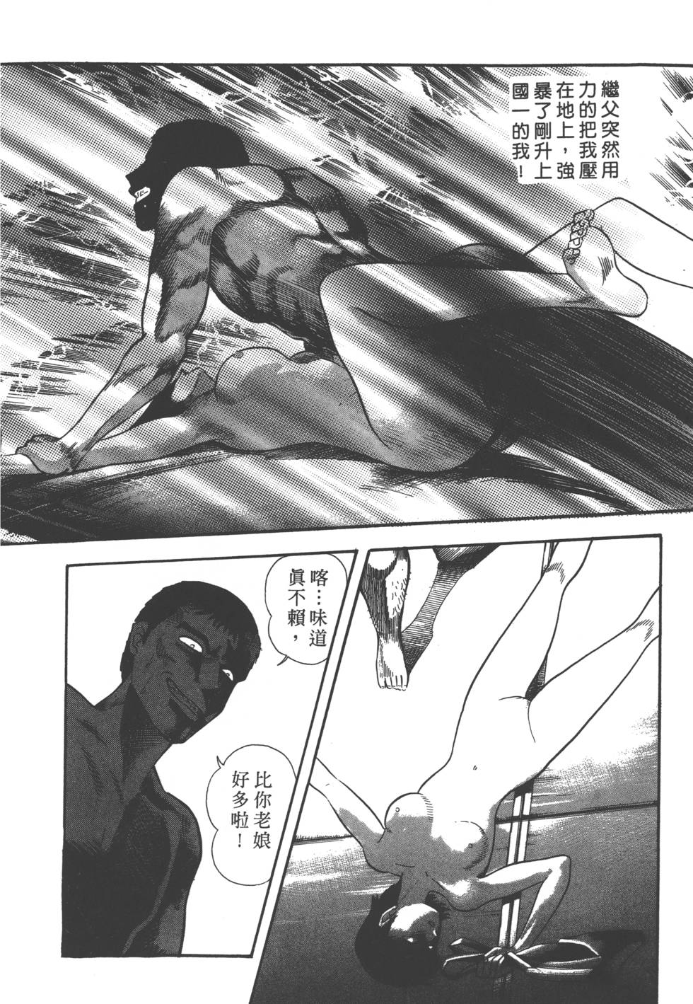 第138页