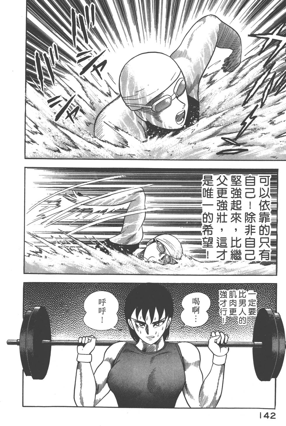 第140页
