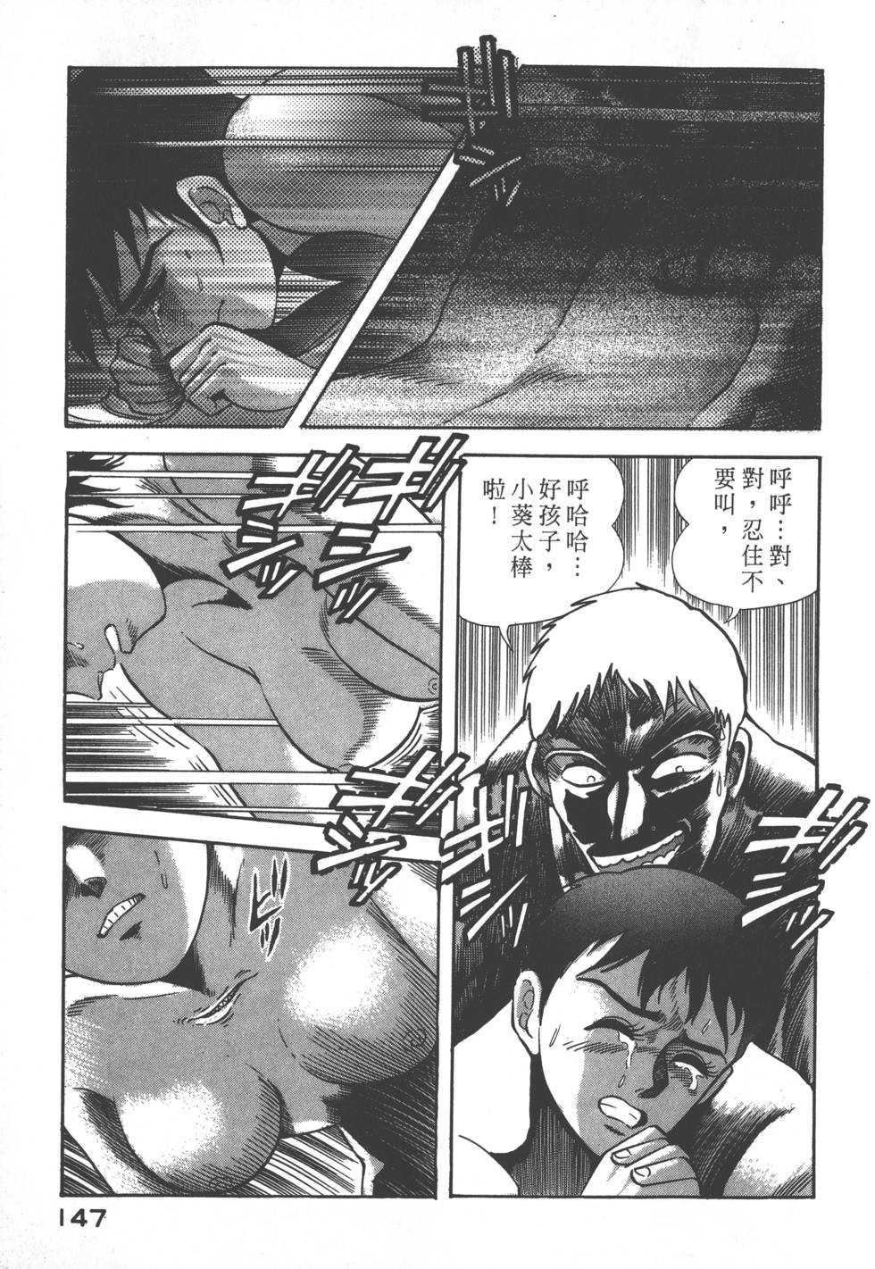 第145页