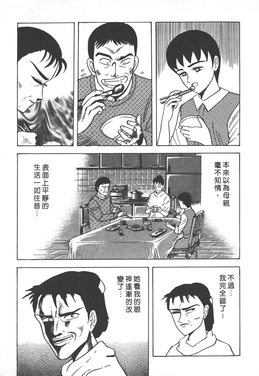 第147页