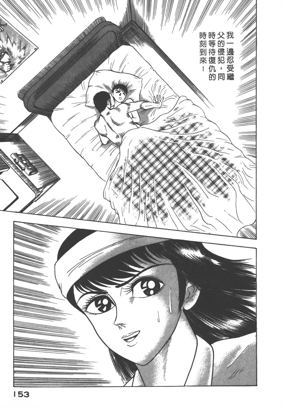 第151页