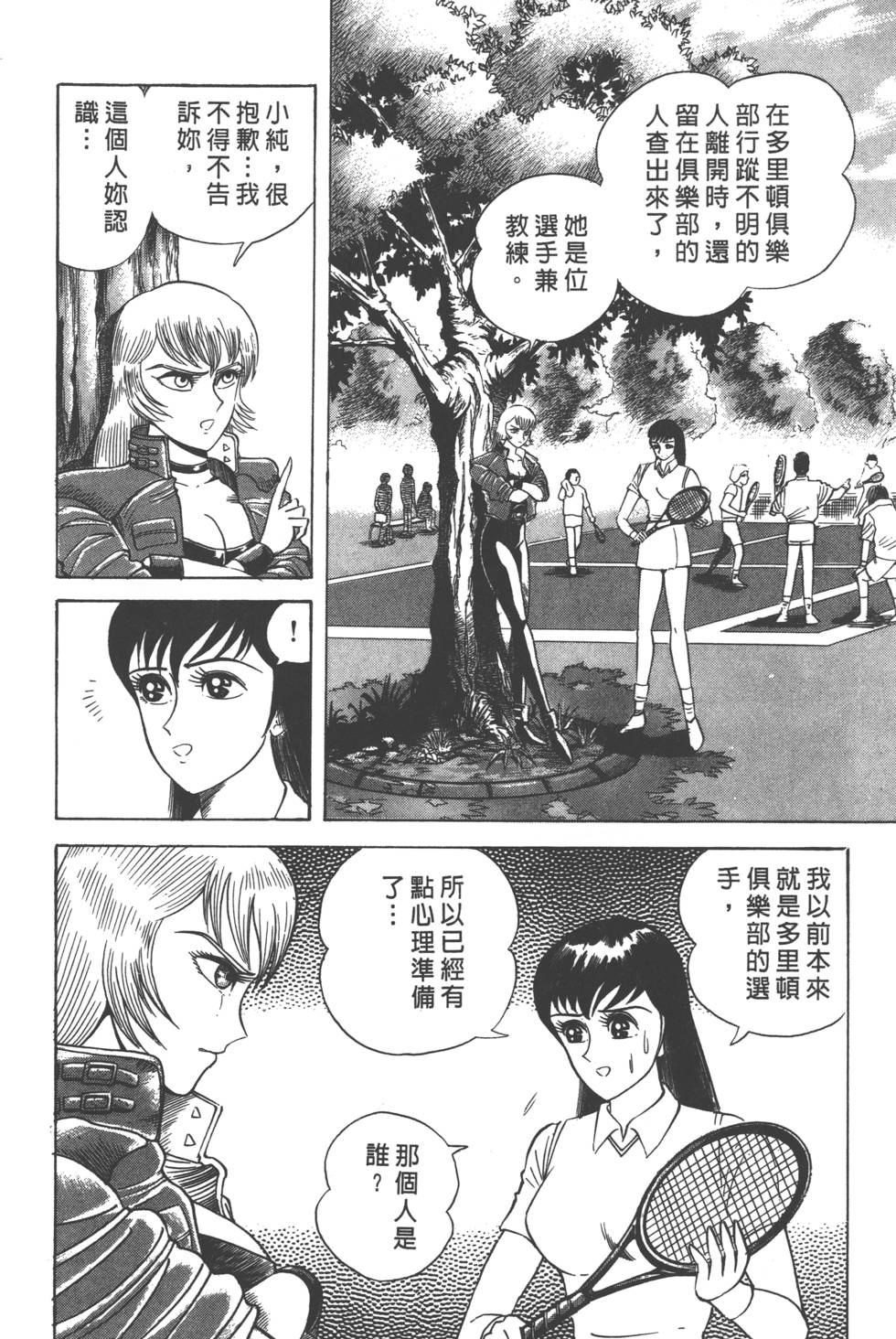 第154页