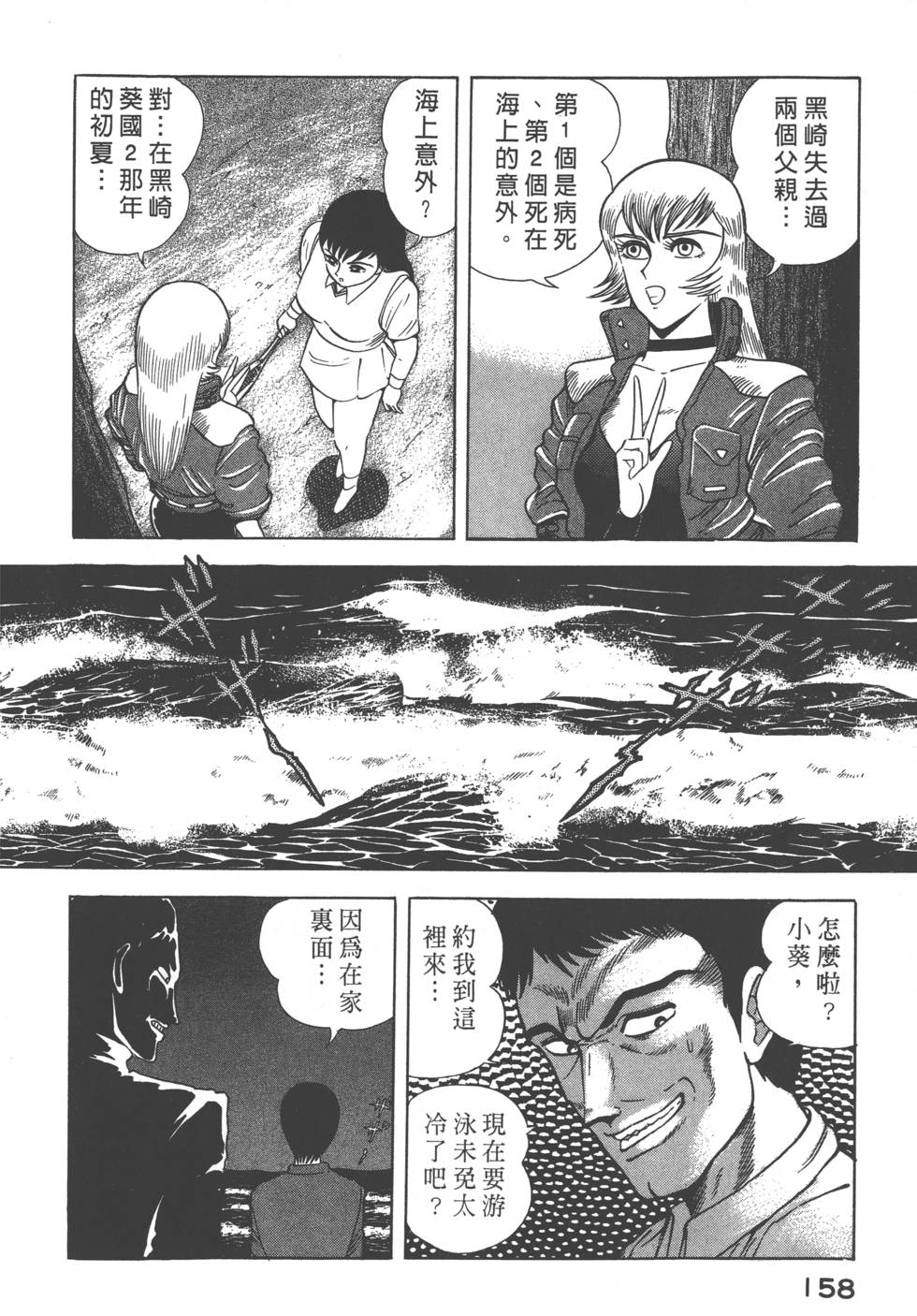 第156页