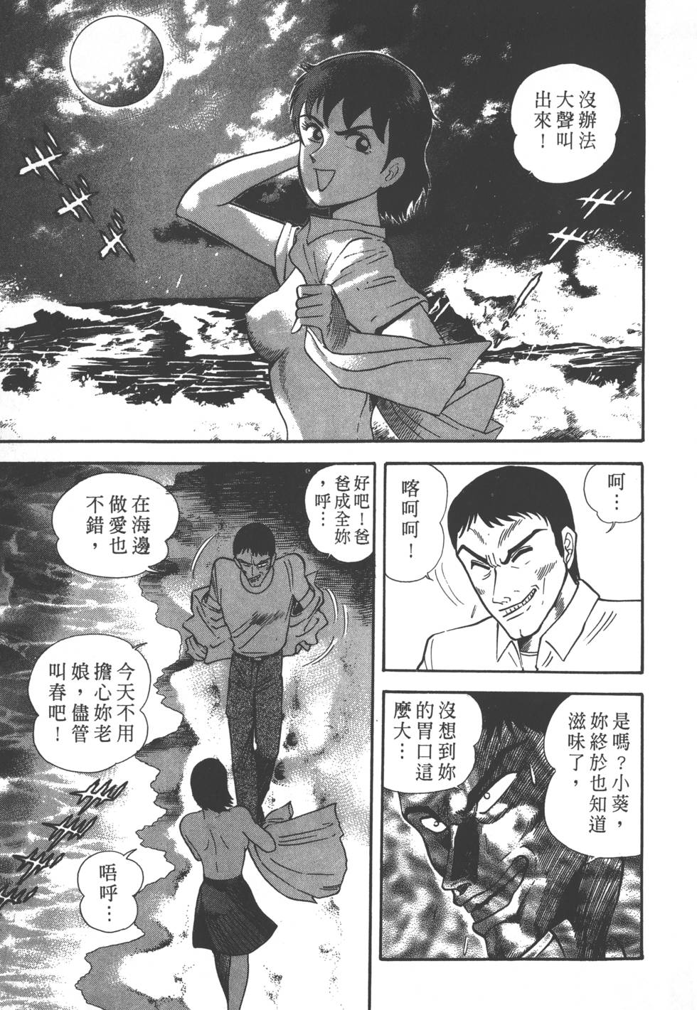 第157页