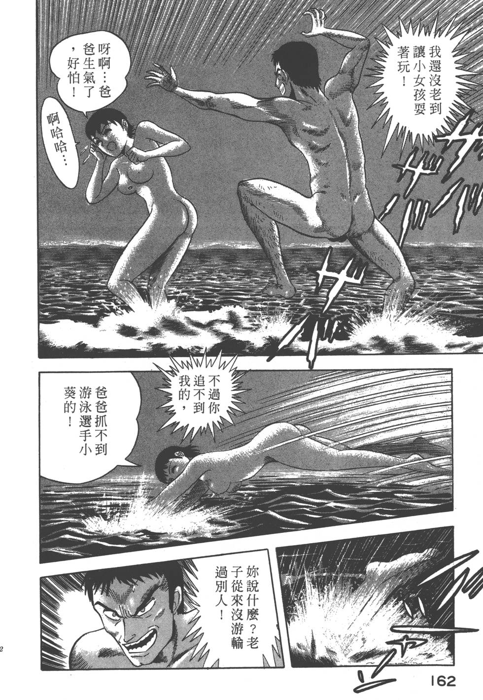第160页