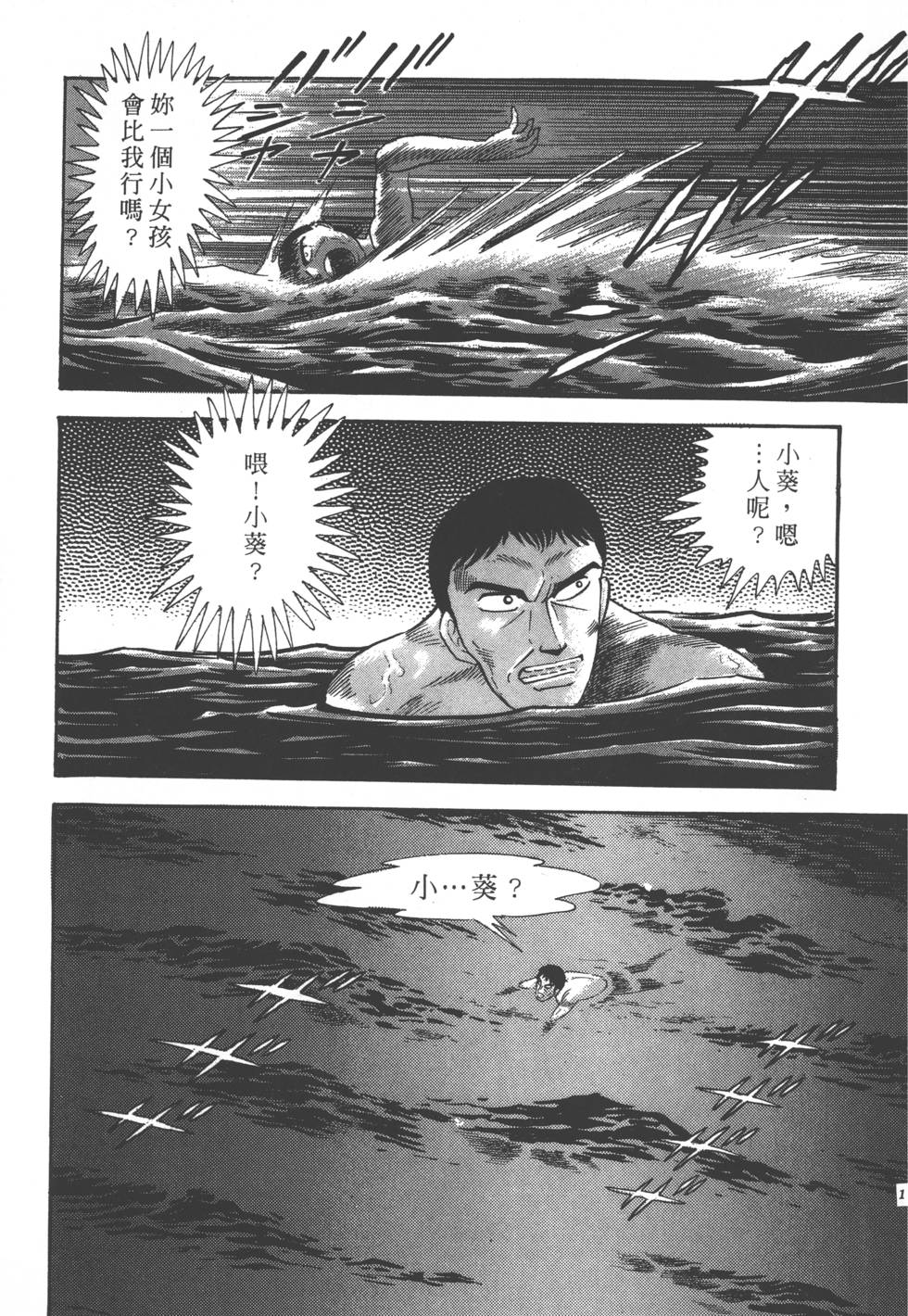 第161页