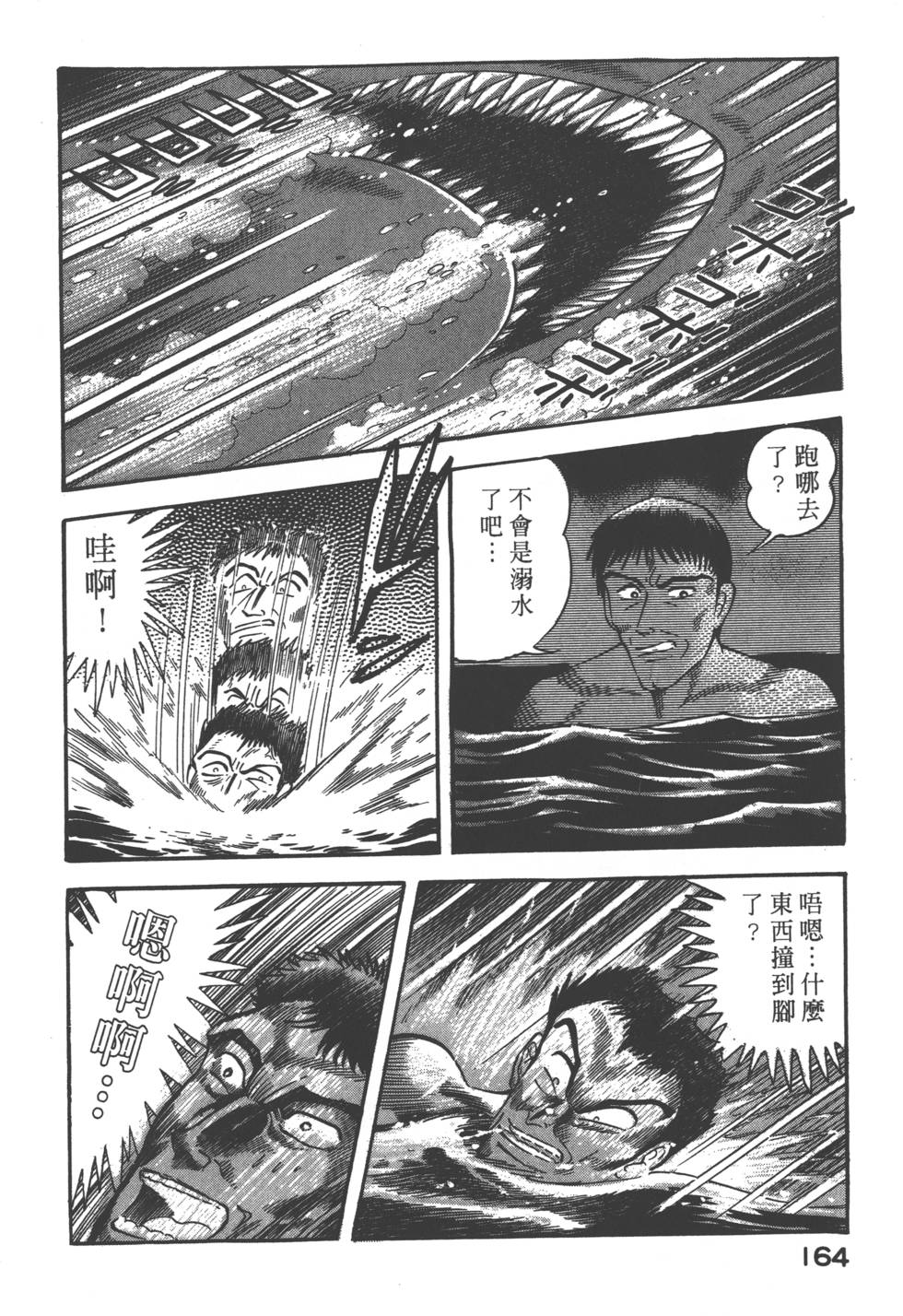 第162页