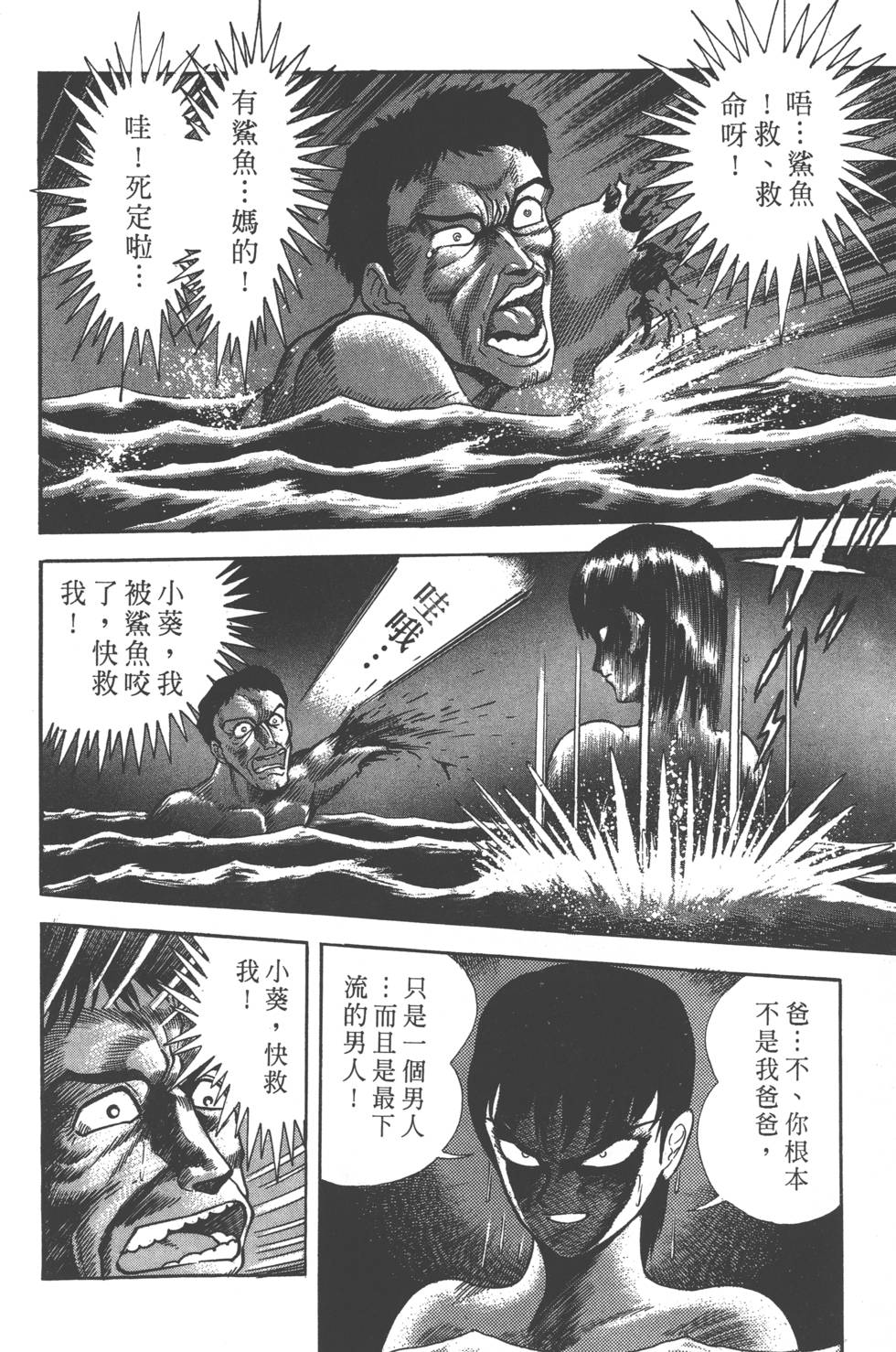 第164页