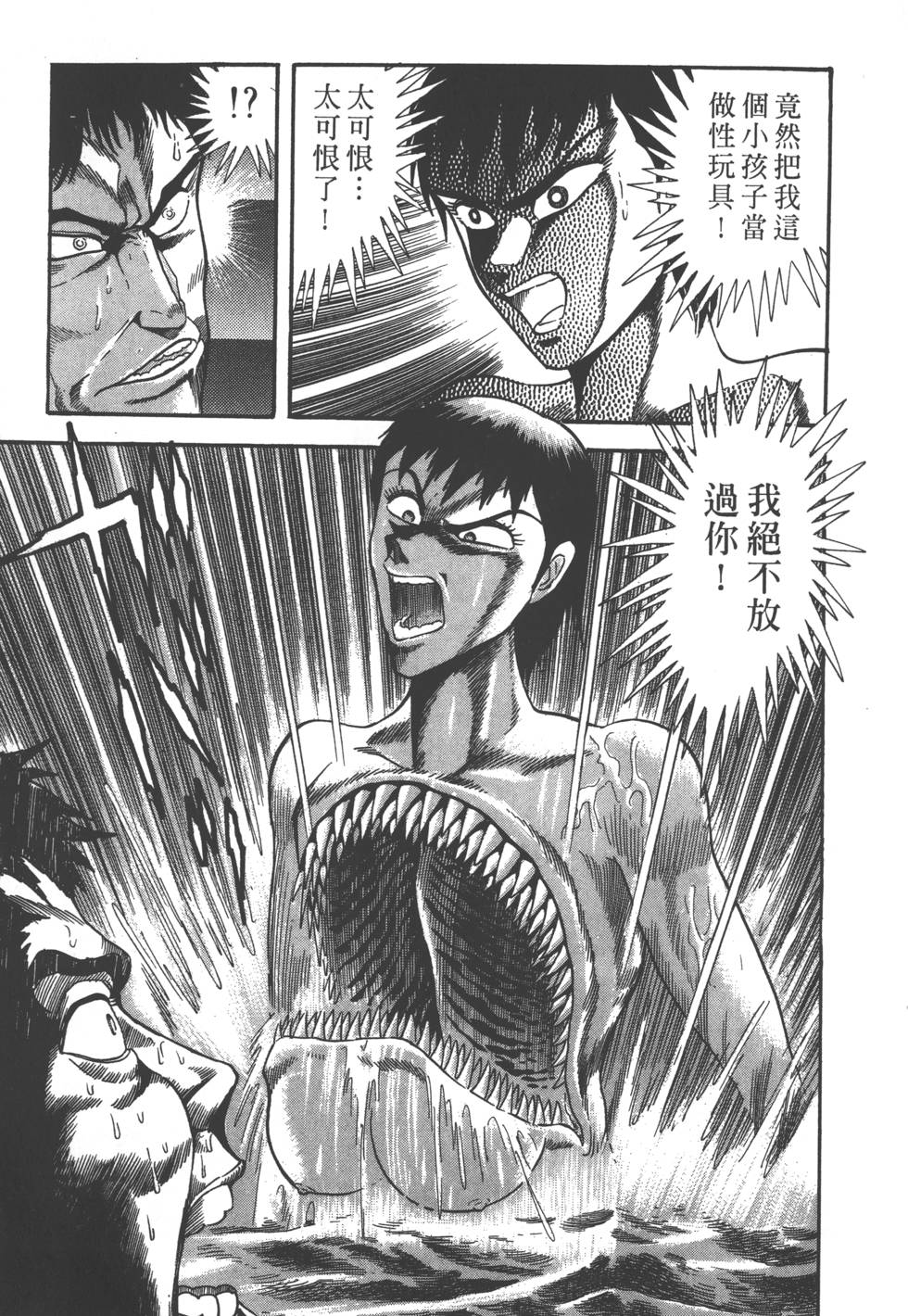 第165页