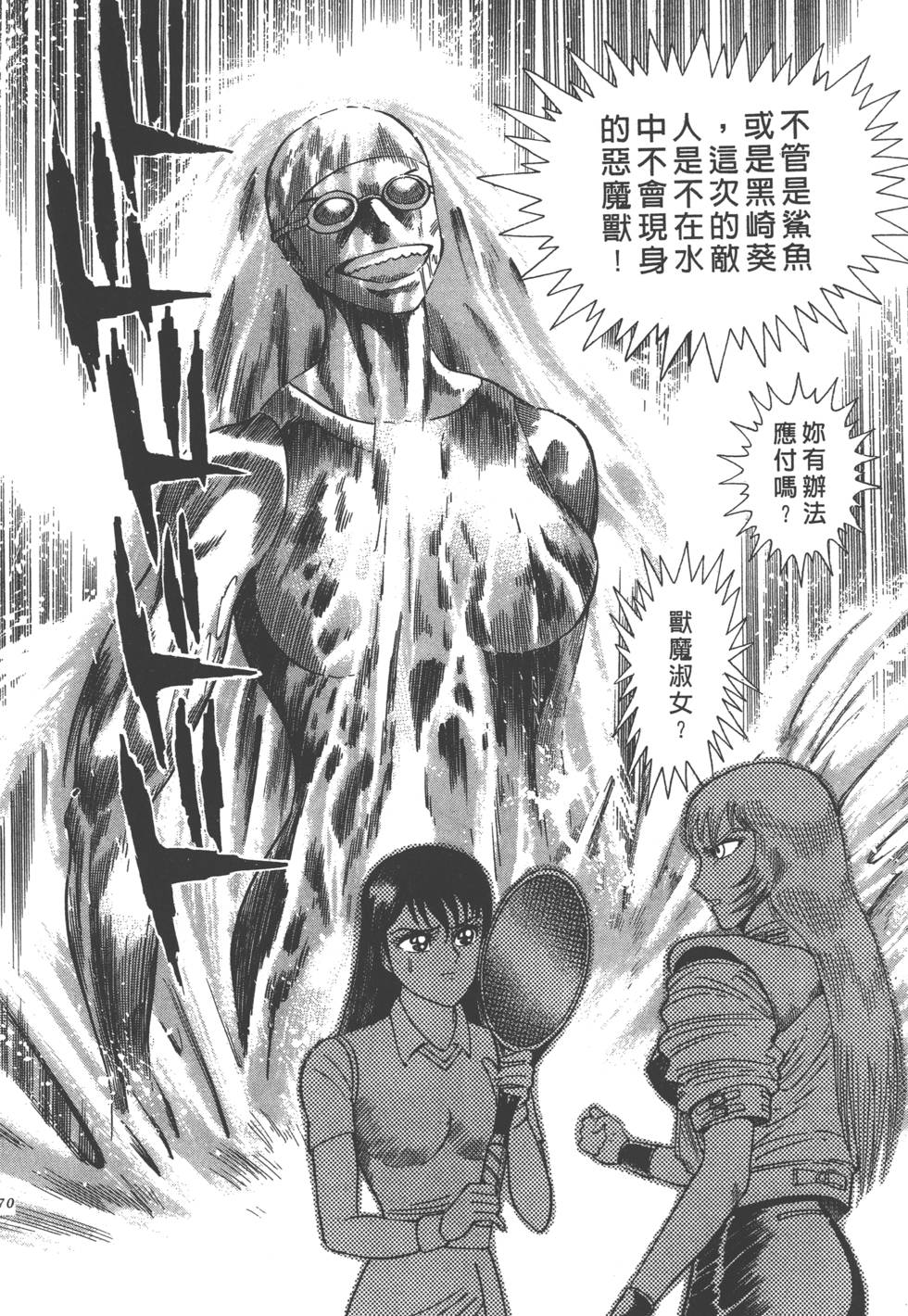 第168页