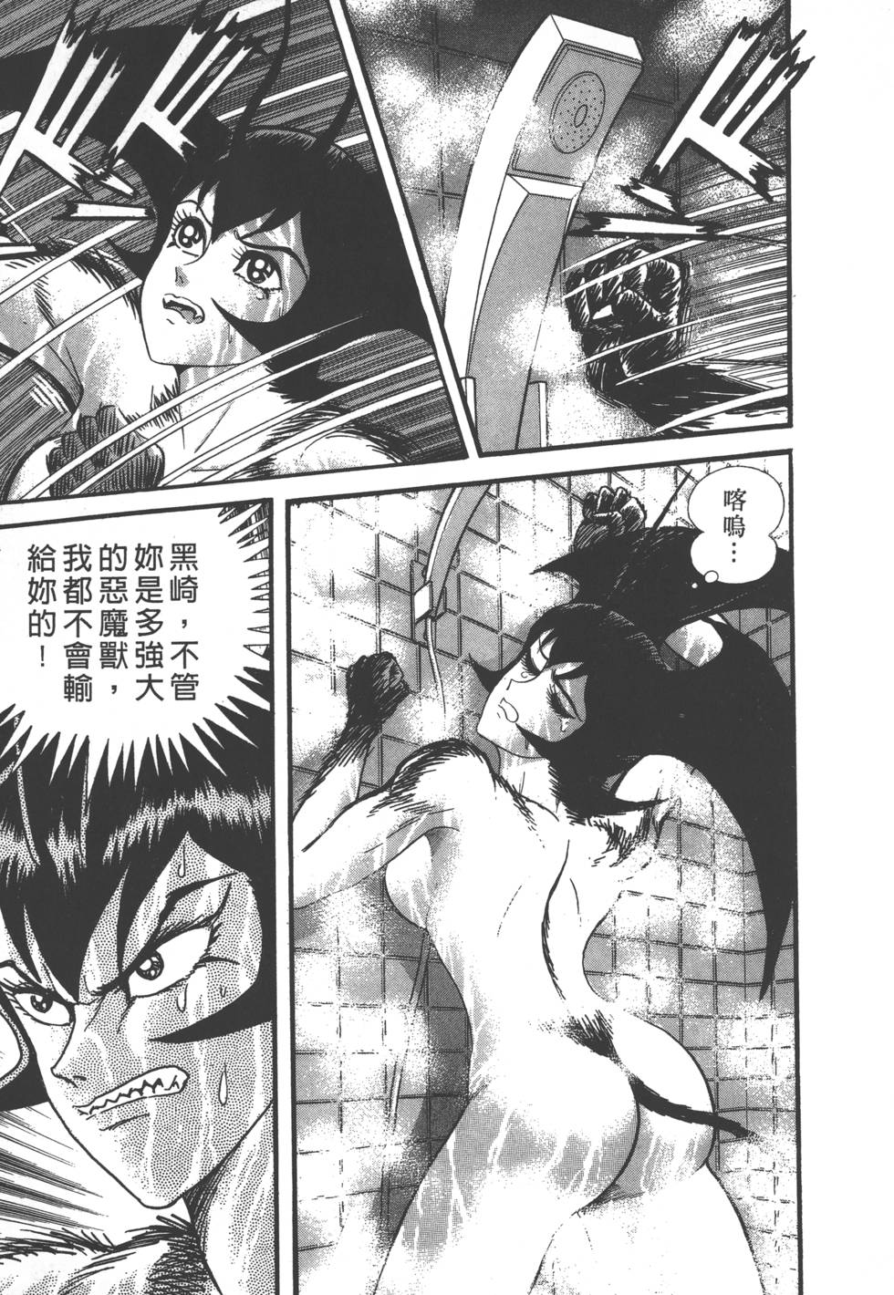 第173页