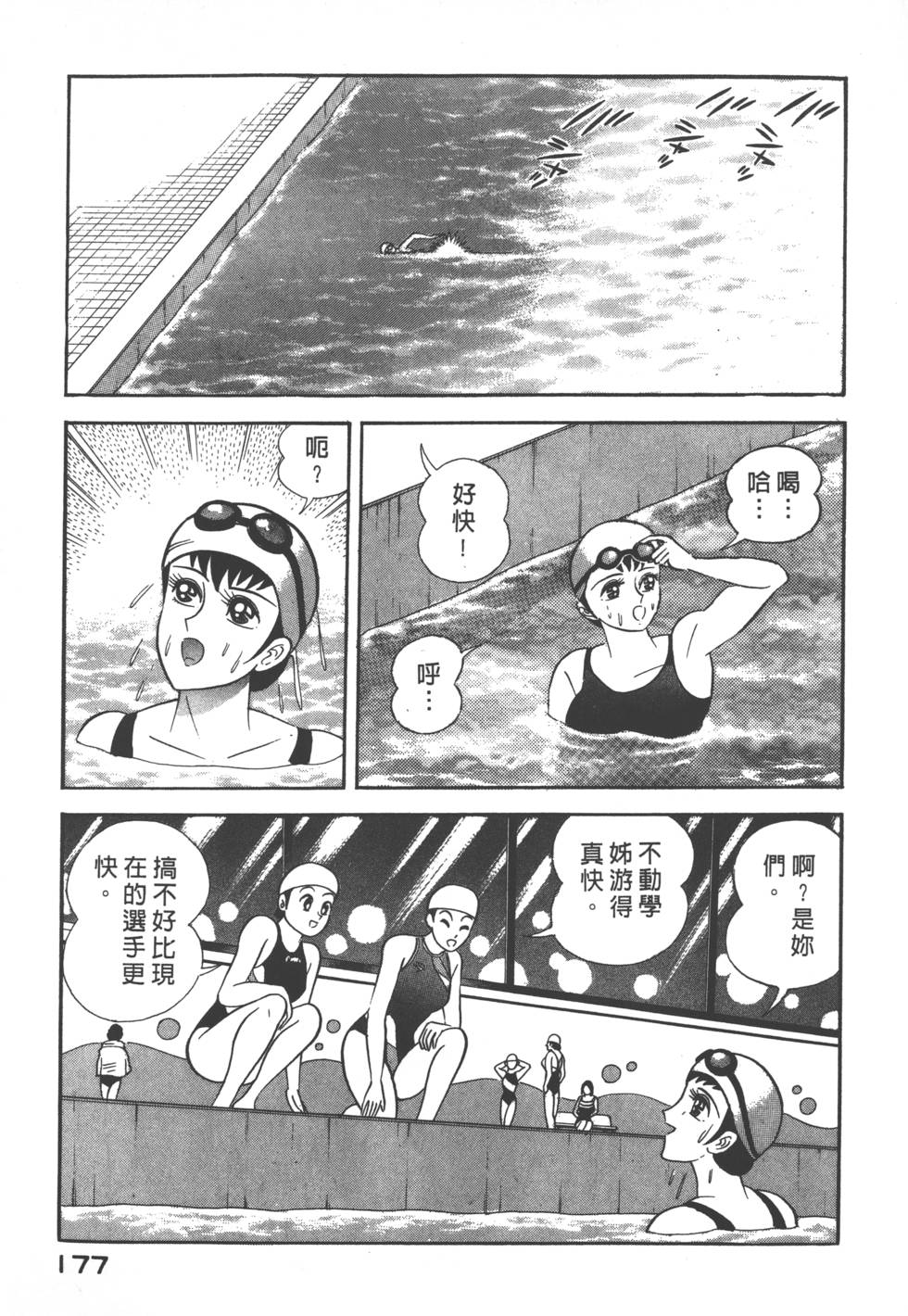 第175页
