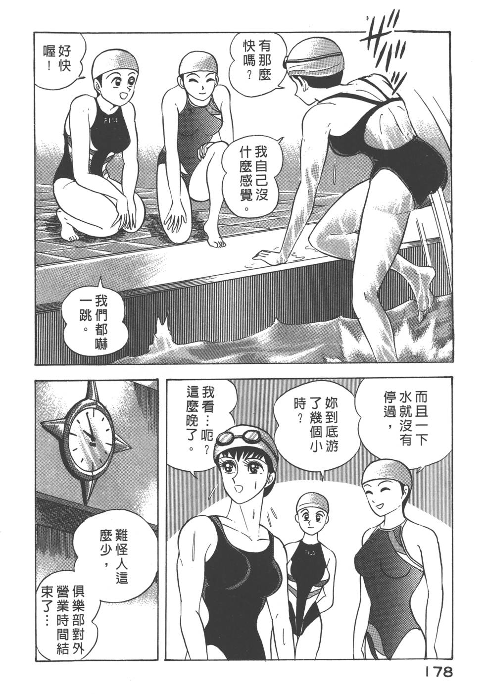 第176页