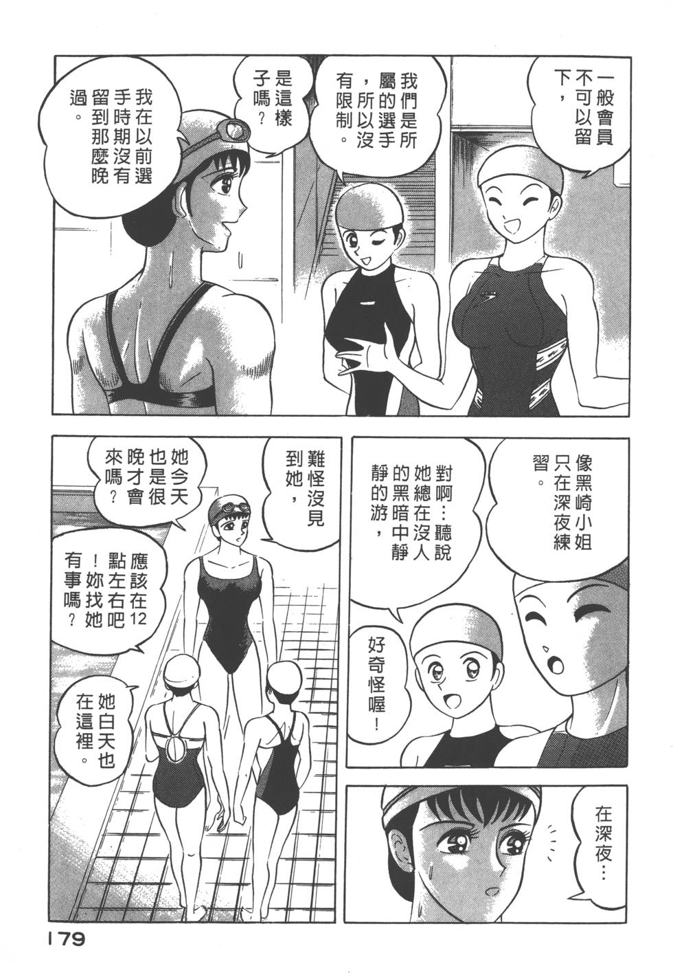 第177页
