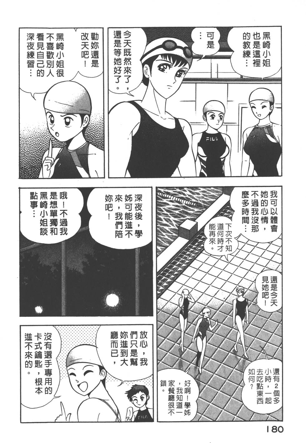 第178页