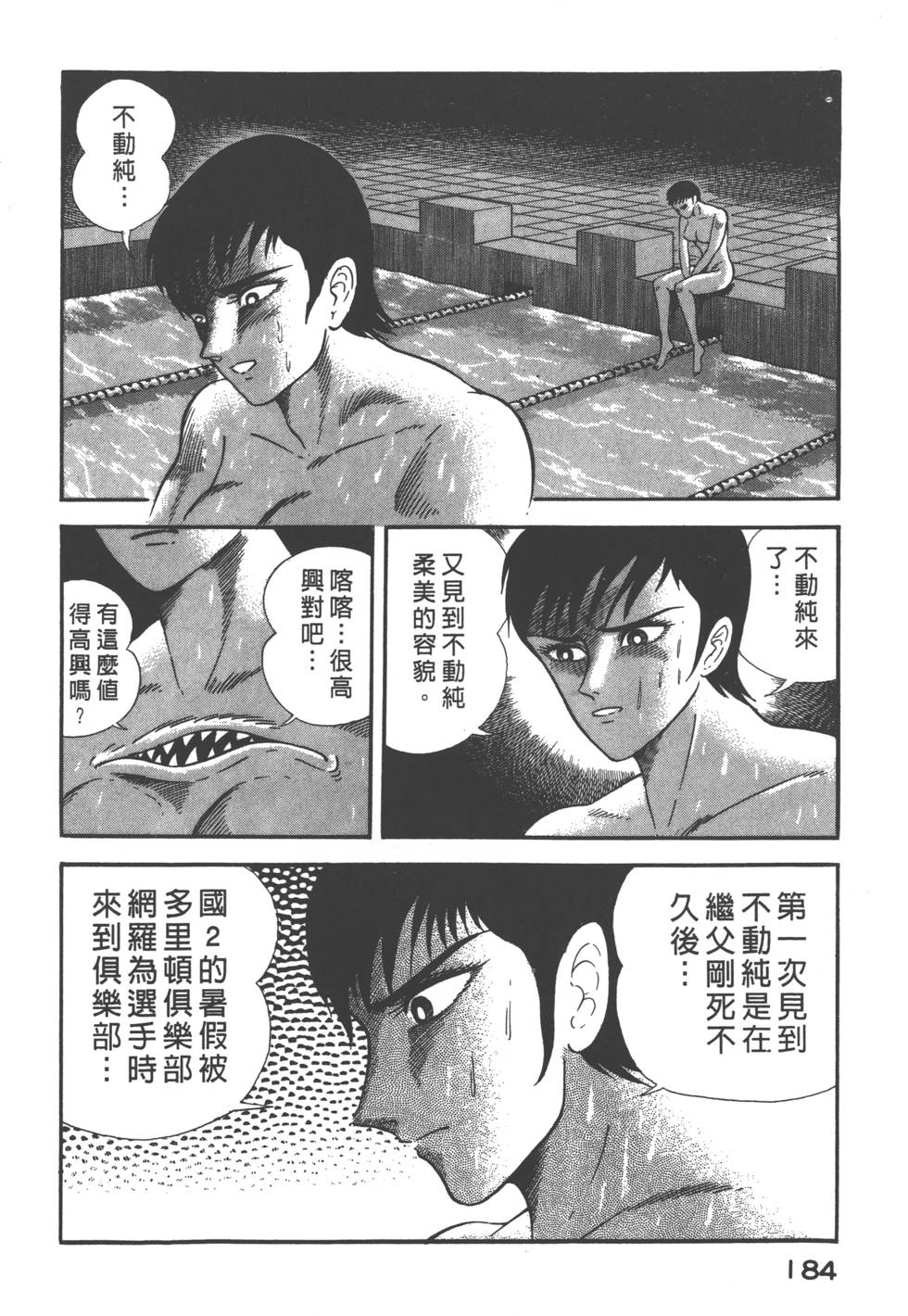 第182页