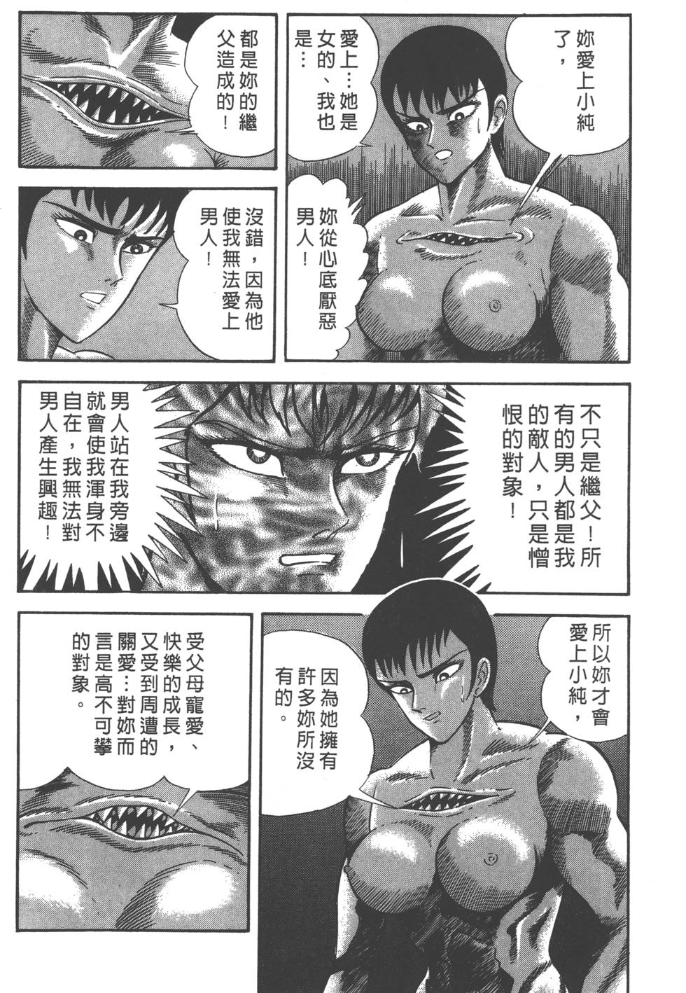 第184页