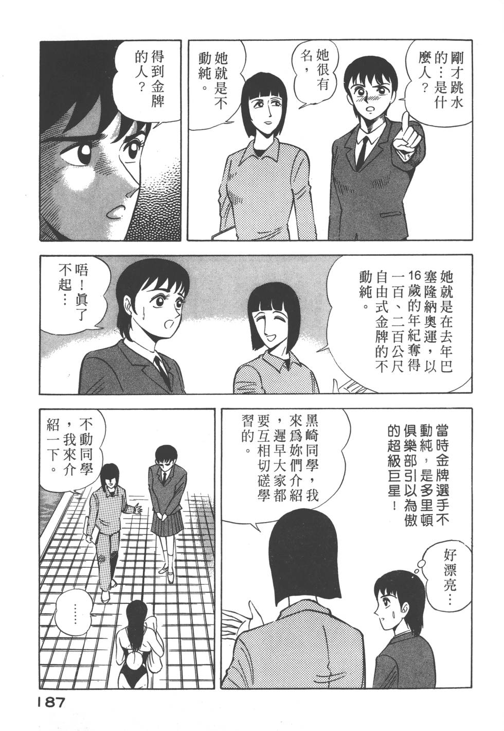 第185页
