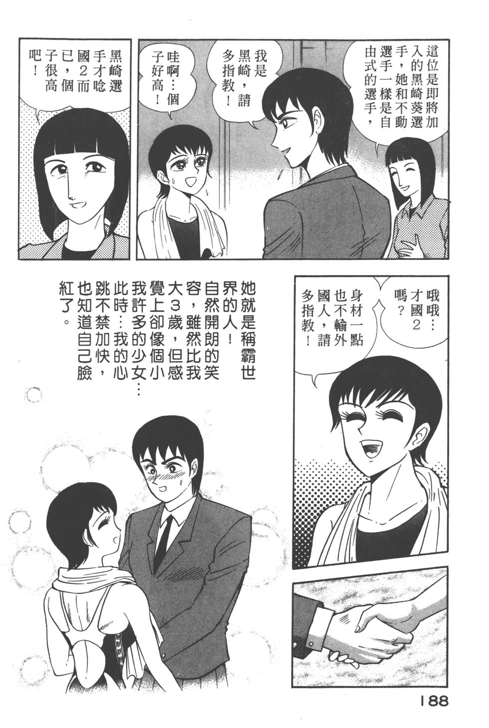 第186页
