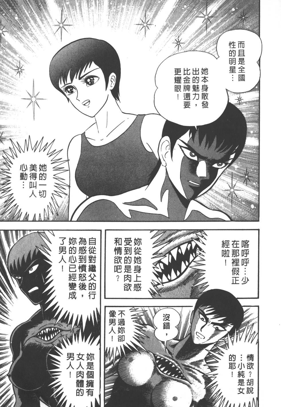 第187页
