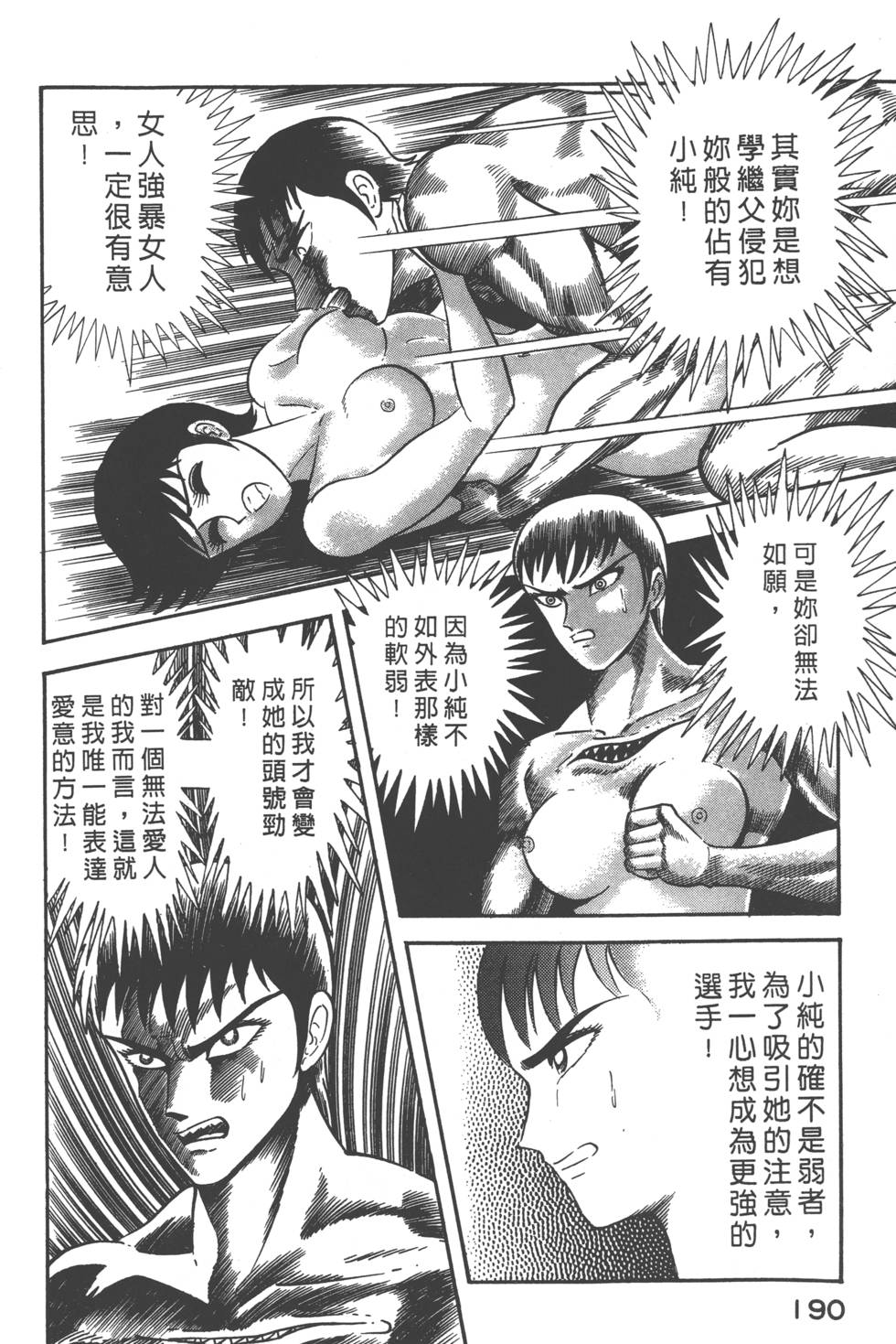 第188页