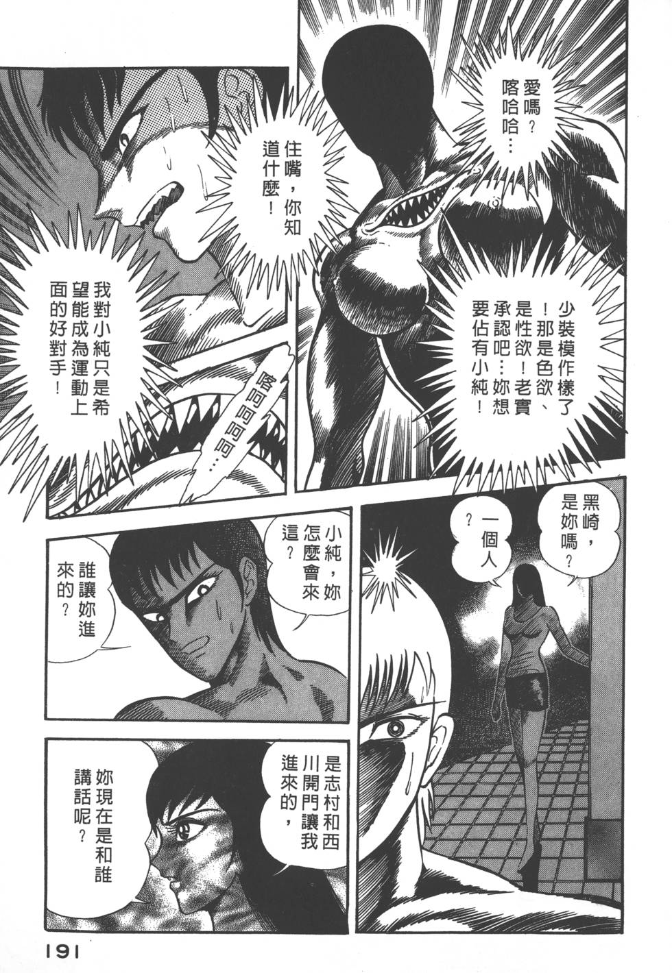 第189页