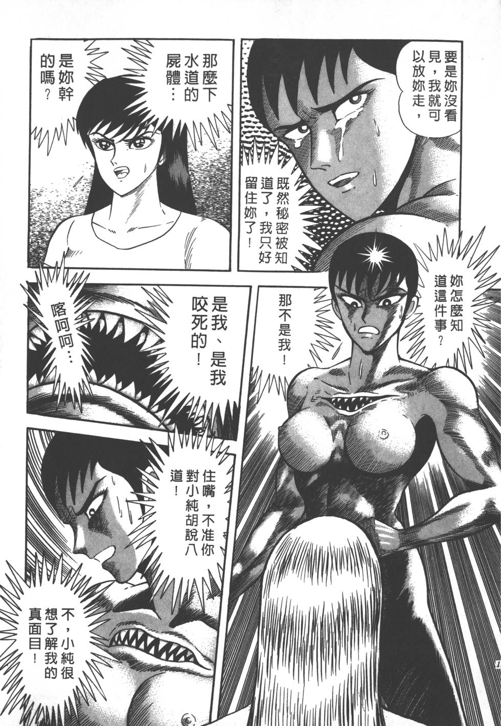 第191页