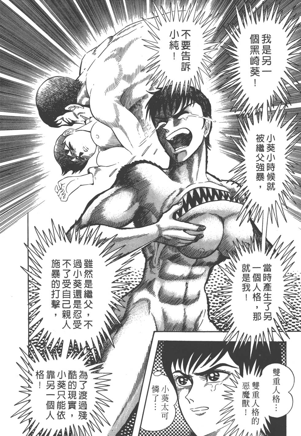 第192页