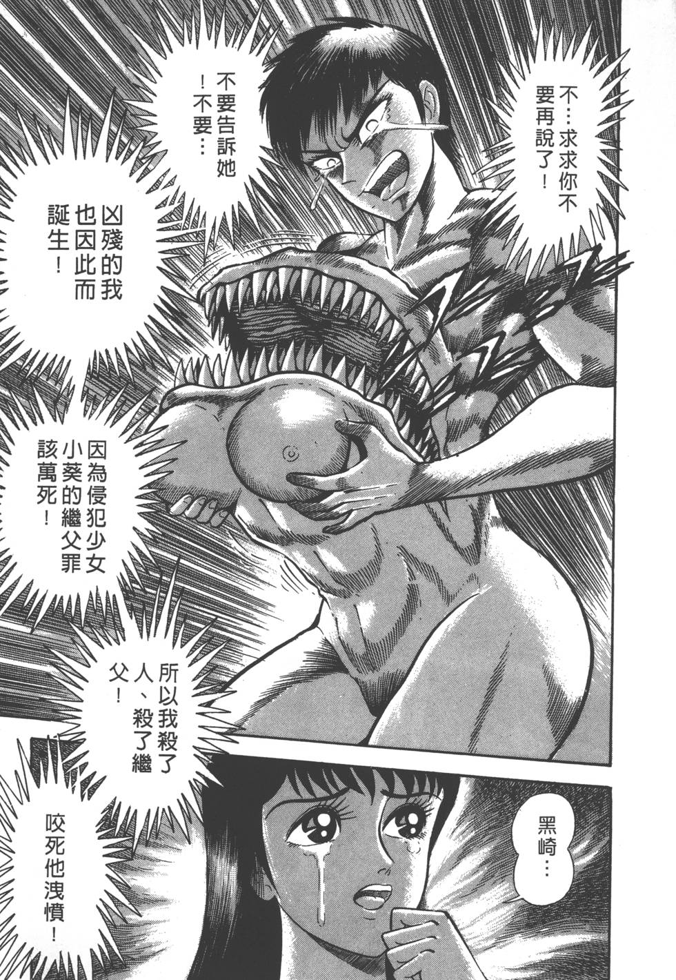 第193页