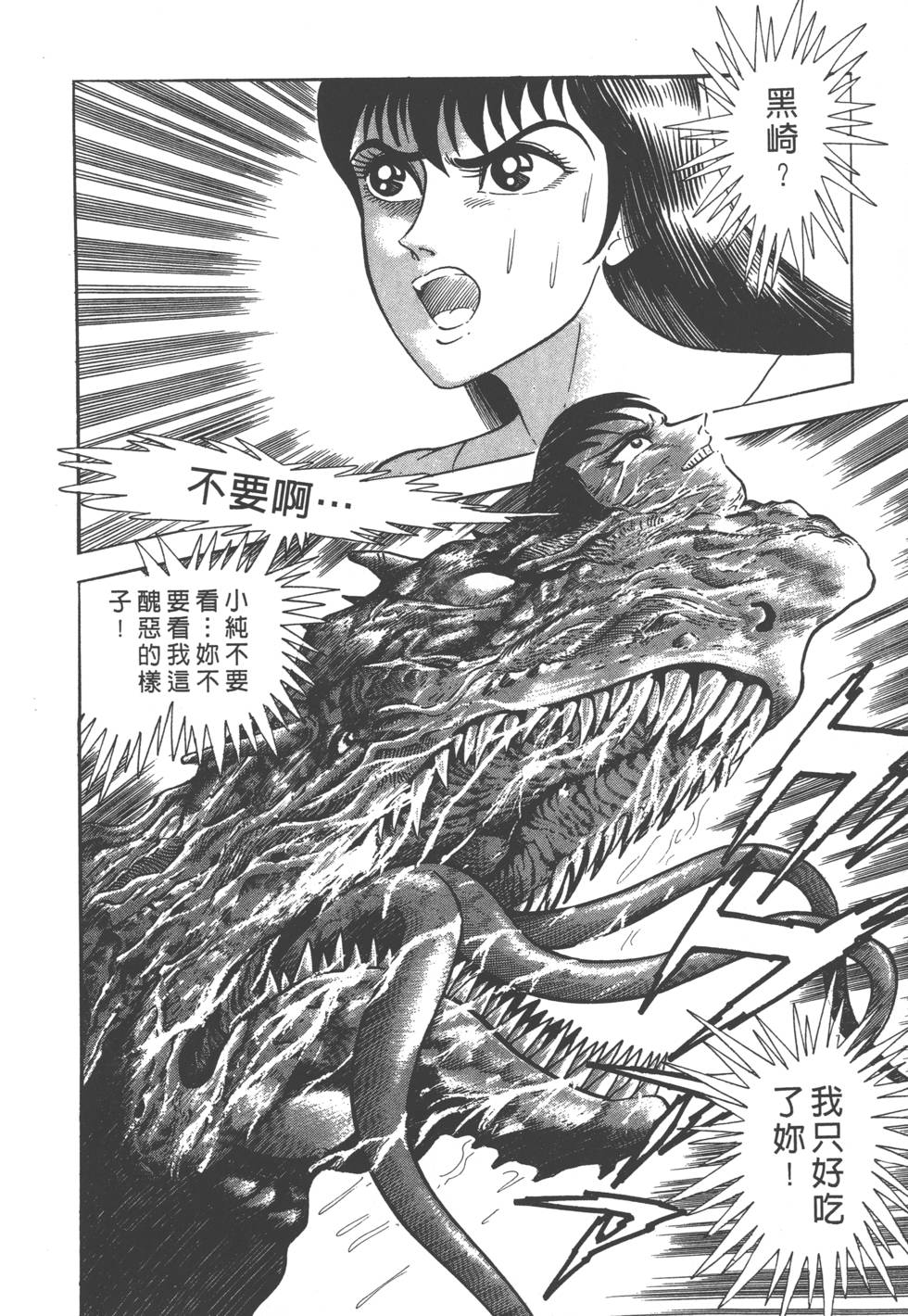 第196页