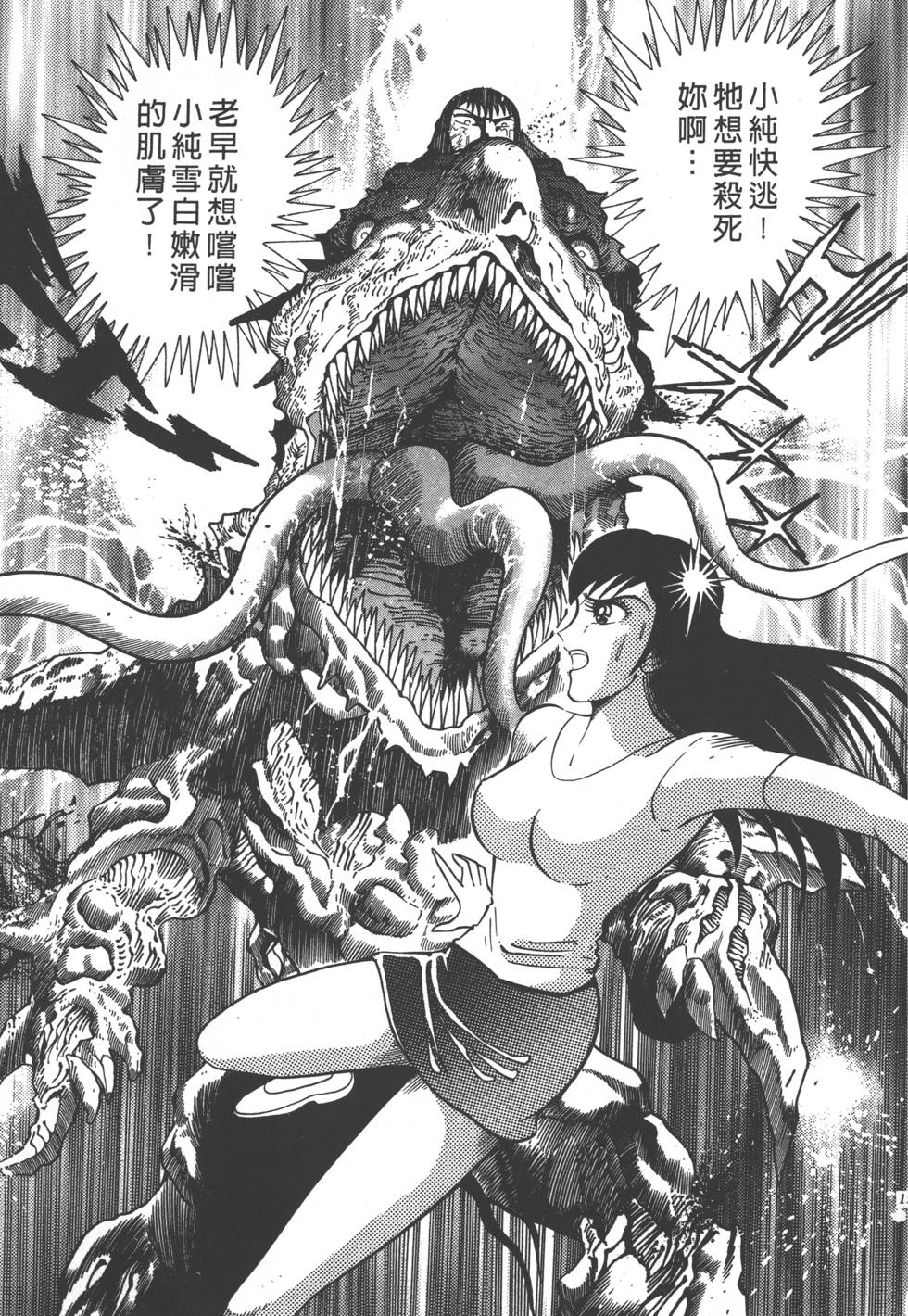 第197页