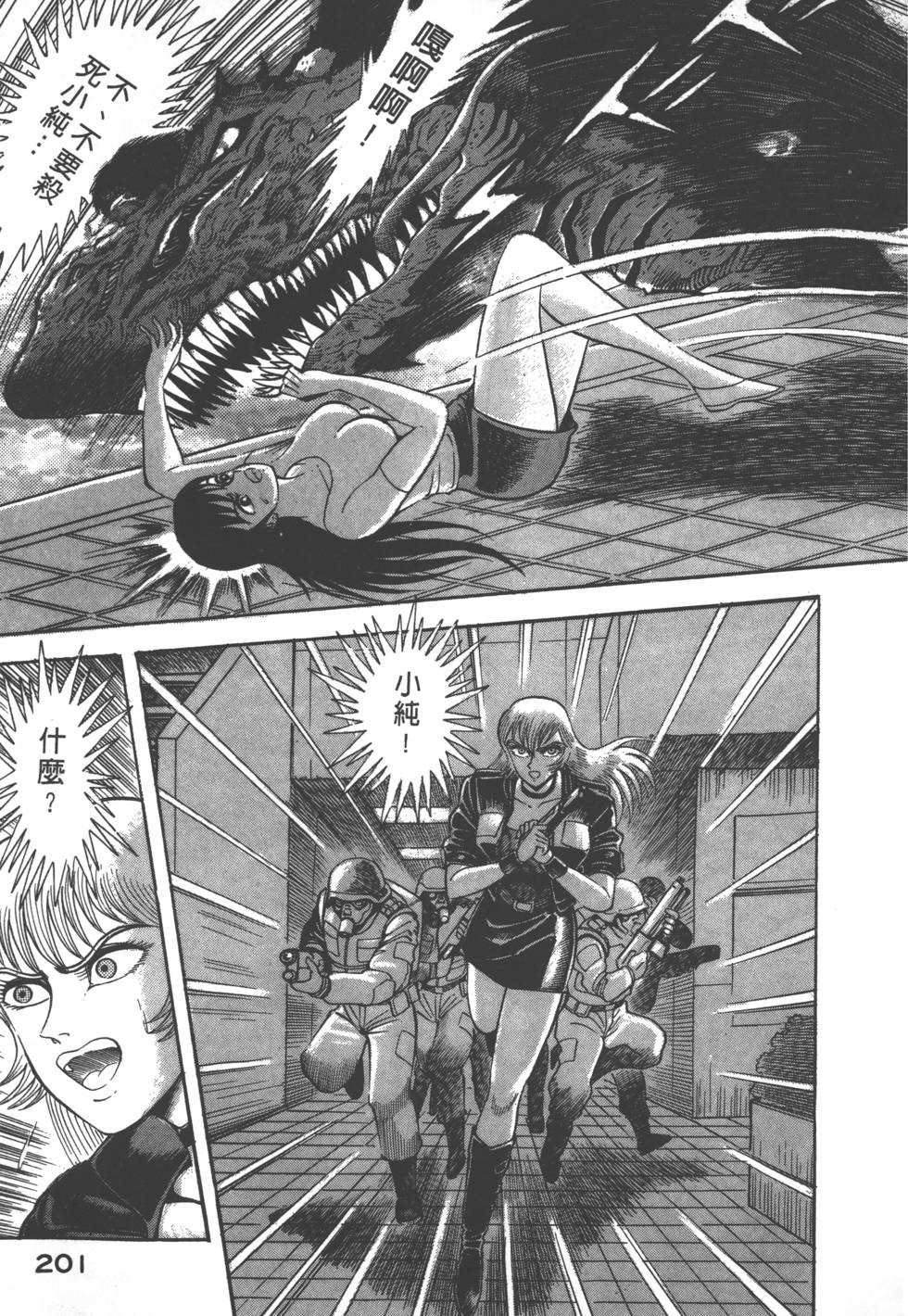第199页
