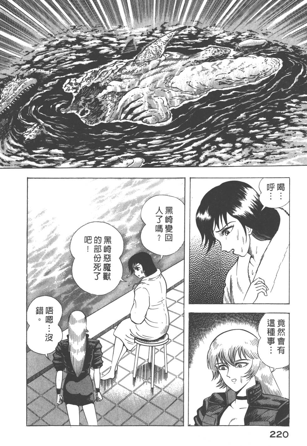 第218页