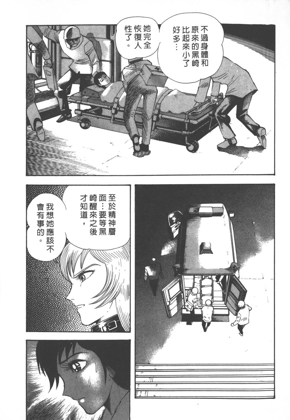 第219页