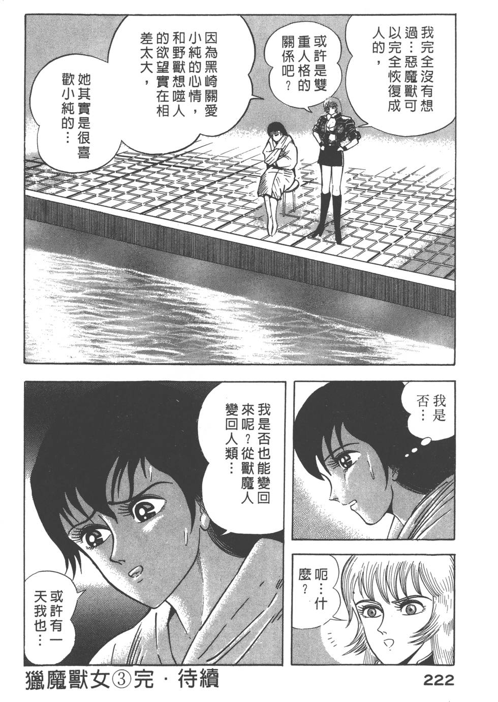 第220页